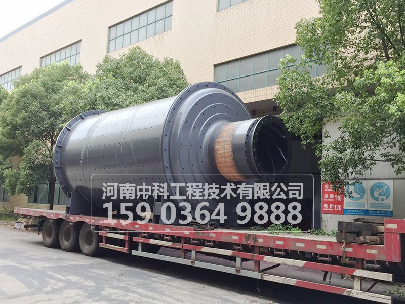 溢流型球磨機(jī)